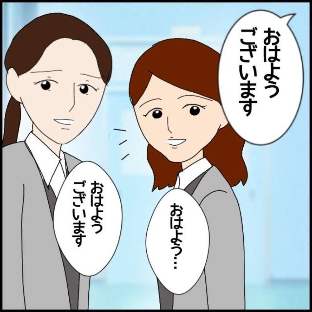 「私が落とした書類を踏んづけた」年下の同僚の不機嫌に振り回される日々　行動はエスカレートして【漫画】