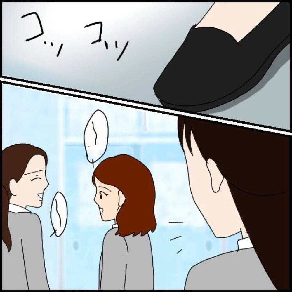 「私が落とした書類を踏んづけた」年下の同僚の不機嫌に振り回される日々　行動はエスカレートして【漫画】