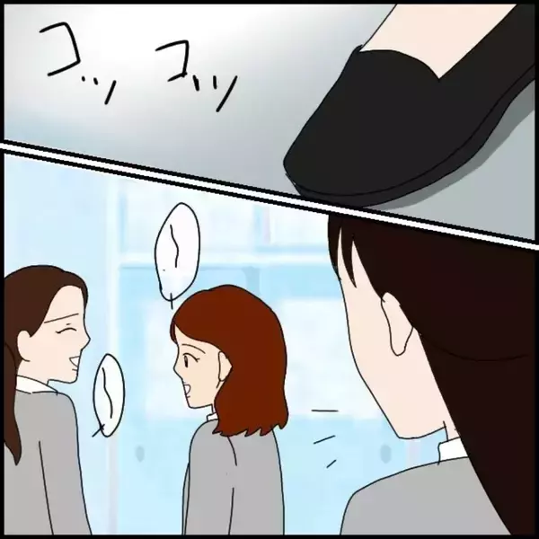 「「私が落とした書類を踏んづけた」年下の同僚の不機嫌に振り回される日々　行動はエスカレートして【漫画】」の画像
