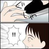 「「私が落とした書類を踏んづけた」年下の同僚の不機嫌に振り回される日々　行動はエスカレートして【漫画】」の画像3