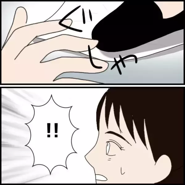 「「私が落とした書類を踏んづけた」年下の同僚の不機嫌に振り回される日々　行動はエスカレートして【漫画】」の画像