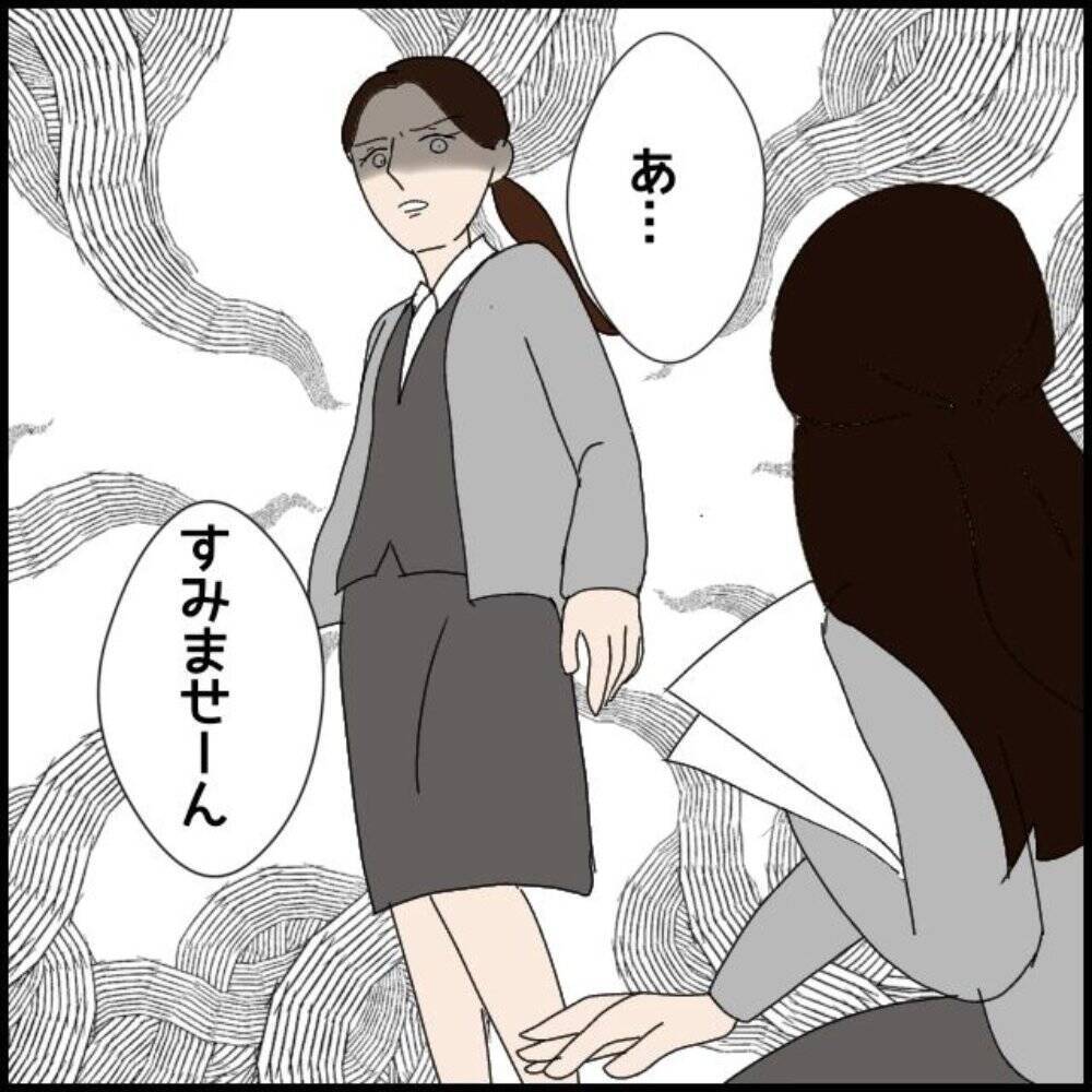 「私が落とした書類を踏んづけた」年下の同僚の不機嫌に振り回される日々　行動はエスカレートして【漫画】