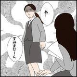 「「私が落とした書類を踏んづけた」年下の同僚の不機嫌に振り回される日々　行動はエスカレートして【漫画】」の画像4