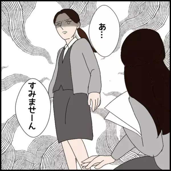 「「私が落とした書類を踏んづけた」年下の同僚の不機嫌に振り回される日々　行動はエスカレートして【漫画】」の画像