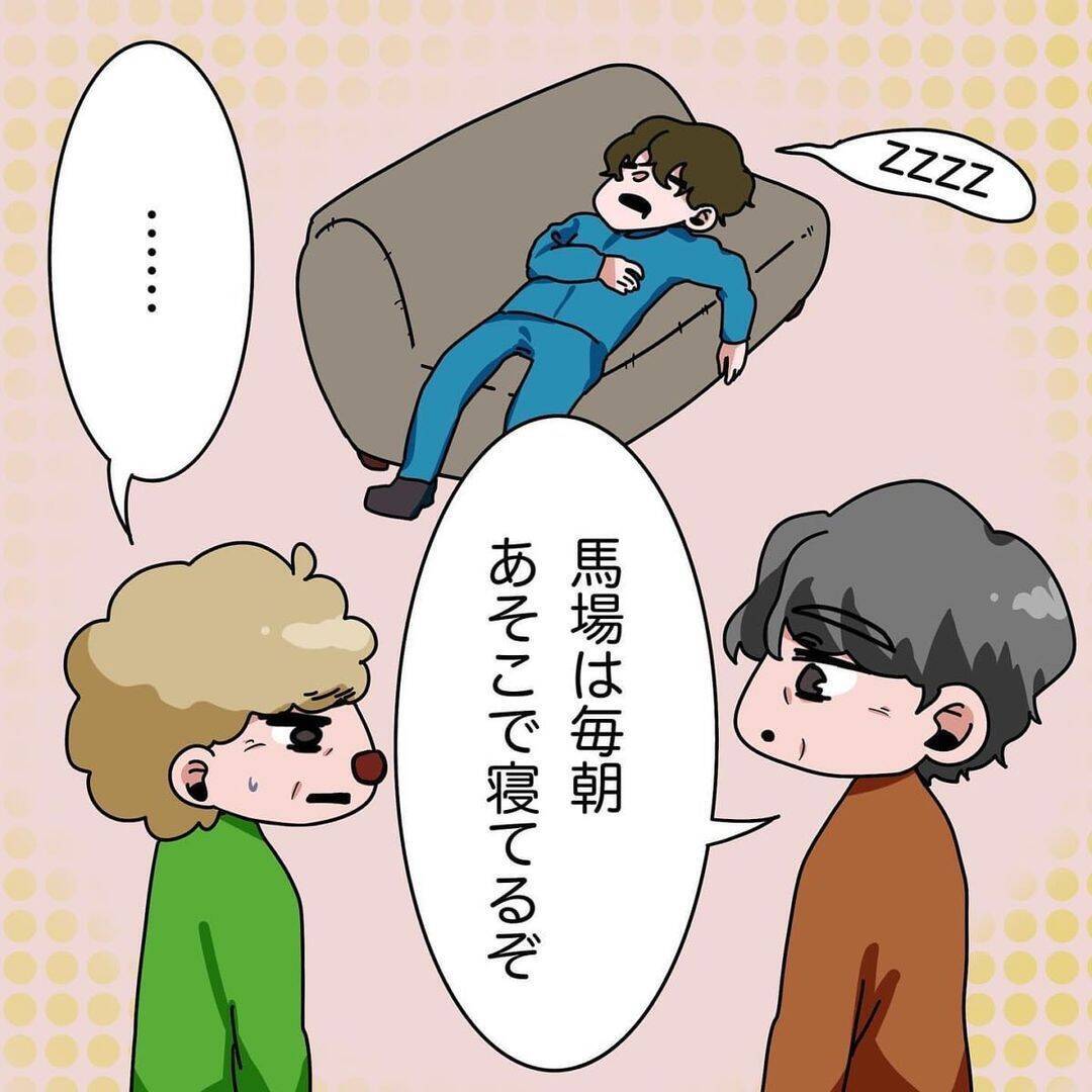 「あの女はヤバい奴」勇気を出してセクハラを相談したら、まさかの逆効果に…【漫画】