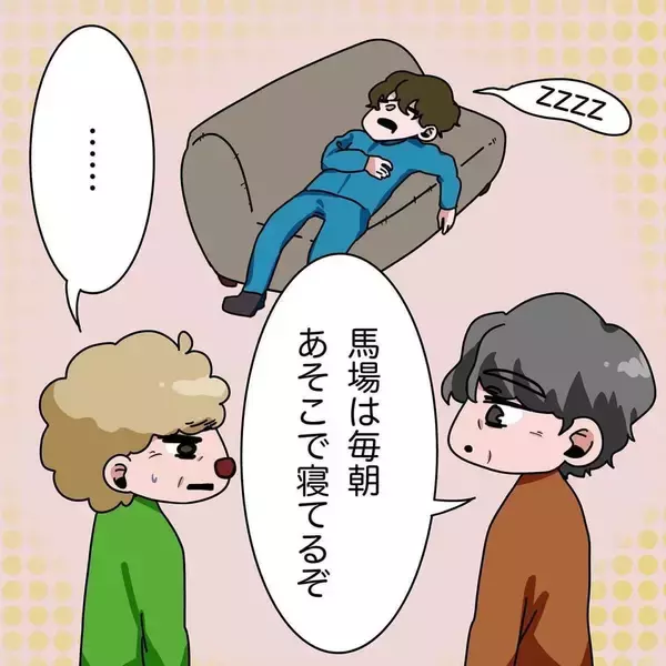 「「あの女はヤバい奴」勇気を出してセクハラを相談したら、まさかの逆効果に…【漫画】」の画像