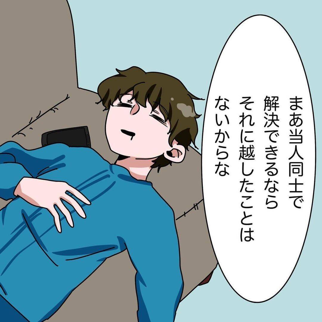 「あの女はヤバい奴」勇気を出してセクハラを相談したら、まさかの逆効果に…【漫画】