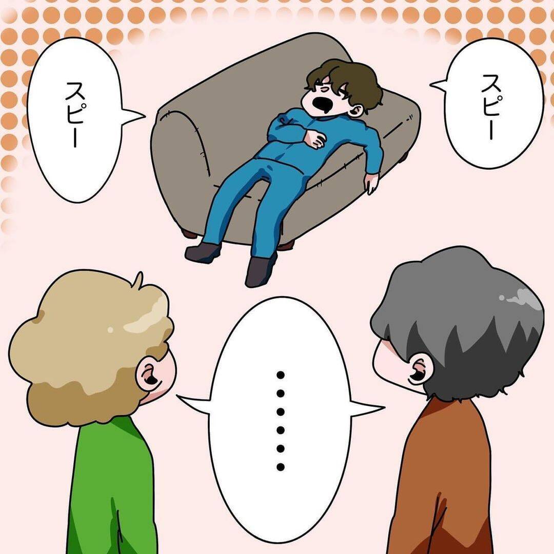 「あの女はヤバい奴」勇気を出してセクハラを相談したら、まさかの逆効果に…【漫画】