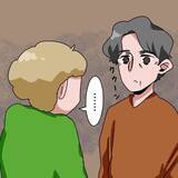 「「あの女はヤバい奴」勇気を出してセクハラを相談したら、まさかの逆効果に…【漫画】」の画像10