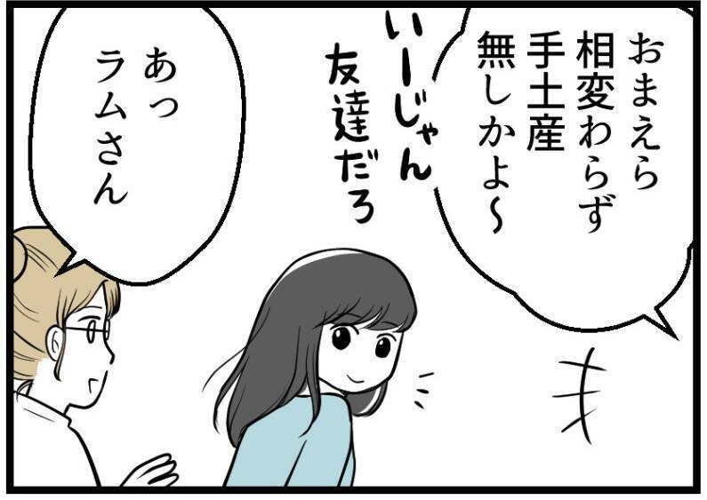 「じつは私たちレスなんです」突然の告白に困惑…友人夫婦の相談が思わぬ方向へ【漫画】