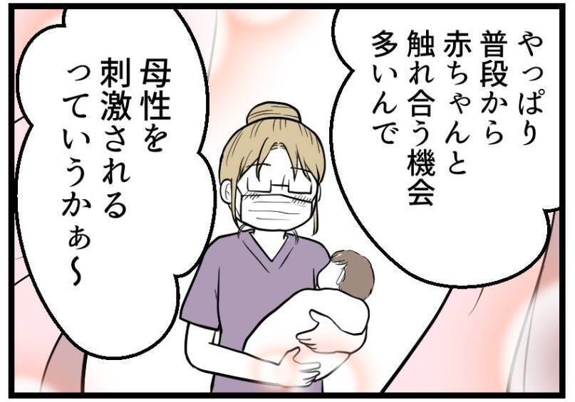 「じつは私たちレスなんです」突然の告白に困惑…友人夫婦の相談が思わぬ方向へ【漫画】