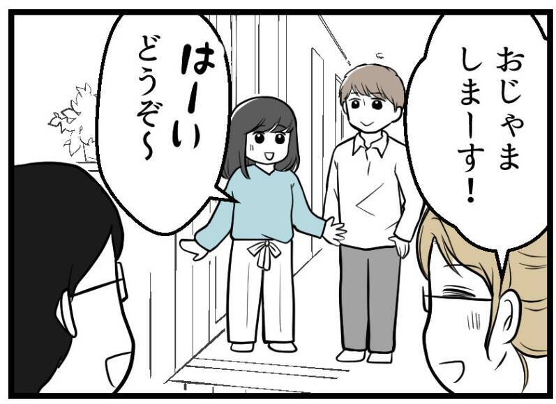 「じつは私たちレスなんです」突然の告白に困惑…友人夫婦の相談が思わぬ方向へ【漫画】