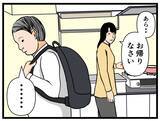 「【漫画】食欲を失い、枕を濡らすほどの落ち込みぶり…！【元引きこもりが Vol.26】」の画像1