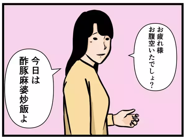 「【漫画】食欲を失い、枕を濡らすほどの落ち込みぶり…！【元引きこもりが Vol.26】」の画像
