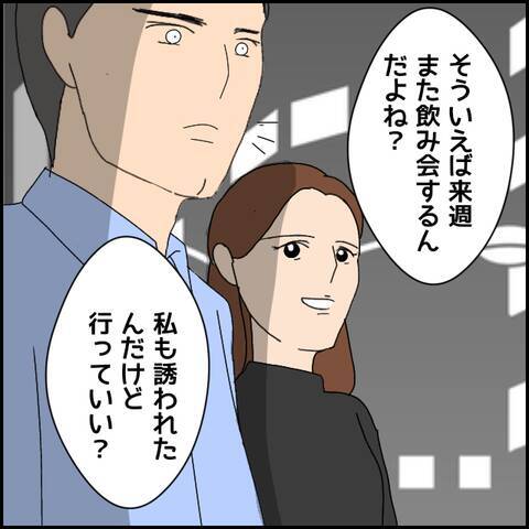 「たしかに…」友人にお金を立て替えてもらった理由に納得