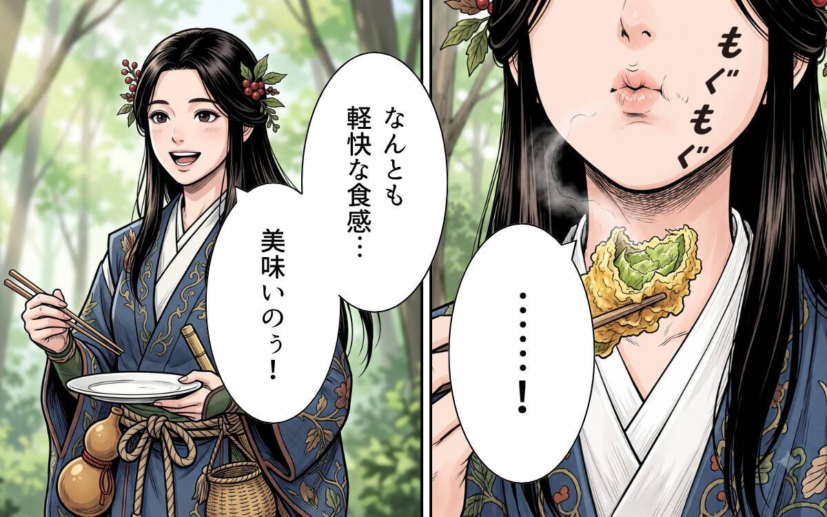 「俺がやる！」と啖呵を切ったサラリーマンが山守に…縁側で鍋をすする夜、木の上から謎の視線が？【漫画】