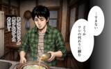 「「俺がやる！」と啖呵を切ったサラリーマンが山守に…縁側で鍋をすする夜、木の上から謎の視線が？【漫画】」の画像13