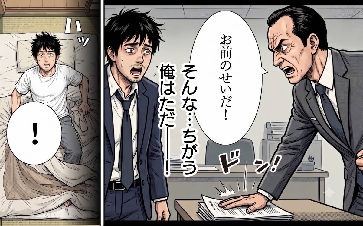 「俺がやる！」と啖呵を切ったサラリーマンが山守に…縁側で鍋をすする夜、木の上から謎の視線が？【漫画】