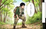 「「俺がやる！」と啖呵を切ったサラリーマンが山守に…縁側で鍋をすする夜、木の上から謎の視線が？【漫画】」の画像25