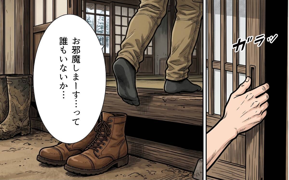 「俺がやる！」と啖呵を切ったサラリーマンが山守に…縁側で鍋をすする夜、木の上から謎の視線が？【漫画】