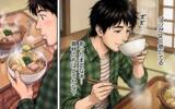 「「俺がやる！」と啖呵を切ったサラリーマンが山守に…縁側で鍋をすする夜、木の上から謎の視線が？【漫画】」の画像16