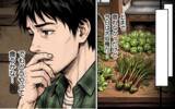 「「俺がやる！」と啖呵を切ったサラリーマンが山守に…縁側で鍋をすする夜、木の上から謎の視線が？【漫画】」の画像27