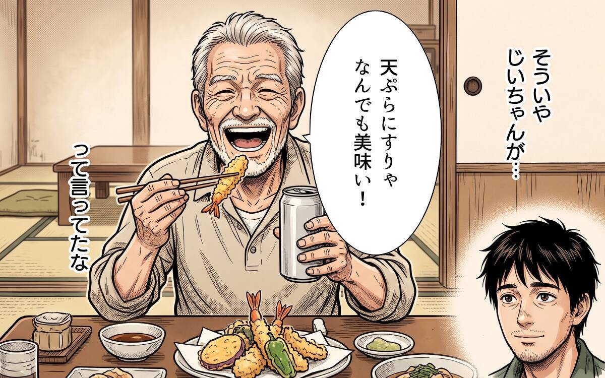 「俺がやる！」と啖呵を切ったサラリーマンが山守に…縁側で鍋をすする夜、木の上から謎の視線が？【漫画】
