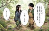 「「俺がやる！」と啖呵を切ったサラリーマンが山守に…縁側で鍋をすする夜、木の上から謎の視線が？【漫画】」の画像40