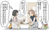 「「食べさせてあげて」と渡された手作りおつまみの真意は!? 私の夫に執着するママ友にモヤモヤ【漫画】」の画像16