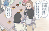 「「食べさせてあげて」と渡された手作りおつまみの真意は!? 私の夫に執着するママ友にモヤモヤ【漫画】」の画像7