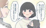 「「食べさせてあげて」と渡された手作りおつまみの真意は!? 私の夫に執着するママ友にモヤモヤ【漫画】」の画像8