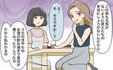 「「食べさせてあげて」と渡された手作りおつまみの真意は!? 私の夫に執着するママ友にモヤモヤ【漫画】」の画像18