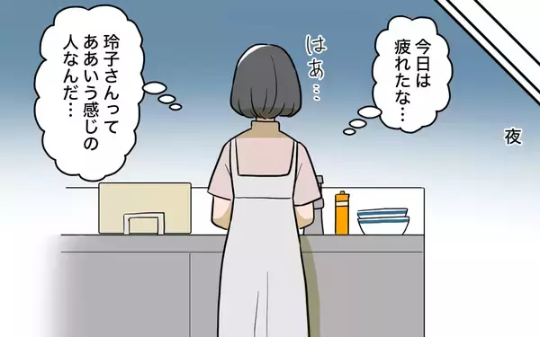 「「食べさせてあげて」と渡された手作りおつまみの真意は!? 私の夫に執着するママ友にモヤモヤ【漫画】」の画像