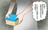 「「食べさせてあげて」と渡された手作りおつまみの真意は!? 私の夫に執着するママ友にモヤモヤ【漫画】」の画像25