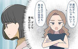 「「食べさせてあげて」と渡された手作りおつまみの真意は!? 私の夫に執着するママ友にモヤモヤ【漫画】」の画像23