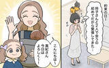 「「食べさせてあげて」と渡された手作りおつまみの真意は!? 私の夫に執着するママ友にモヤモヤ【漫画】」の画像10