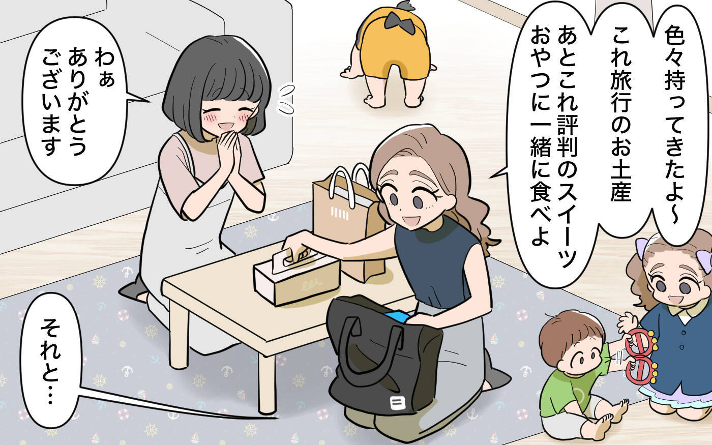 「食べさせてあげて」と渡された手作りおつまみの真意は!? 私の夫に執着するママ友にモヤモヤ【漫画】