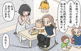 「「食べさせてあげて」と渡された手作りおつまみの真意は!? 私の夫に執着するママ友にモヤモヤ【漫画】」の画像11