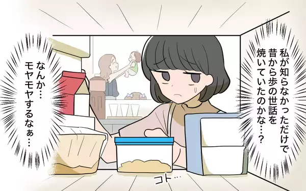 「「食べさせてあげて」と渡された手作りおつまみの真意は!? 私の夫に執着するママ友にモヤモヤ【漫画】」の画像