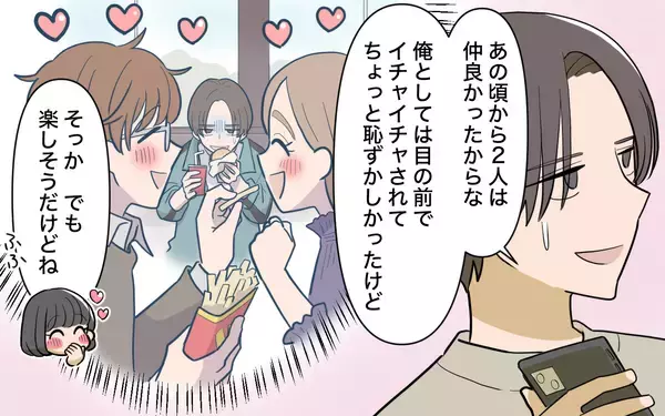 「「食べさせてあげて」と渡された手作りおつまみの真意は!? 私の夫に執着するママ友にモヤモヤ【漫画】」の画像