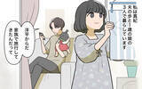 「「食べさせてあげて」と渡された手作りおつまみの真意は!? 私の夫に執着するママ友にモヤモヤ【漫画】」の画像1