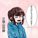 「「俺のこと好きなの？」2回り上の教育係が何を言う!?新入社員を戸惑わせる妻子持ち男の本性とは【漫画】」の画像10