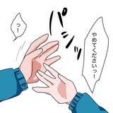 「「俺のこと好きなの？」2回り上の教育係が何を言う!?新入社員を戸惑わせる妻子持ち男の本性とは【漫画】」の画像18