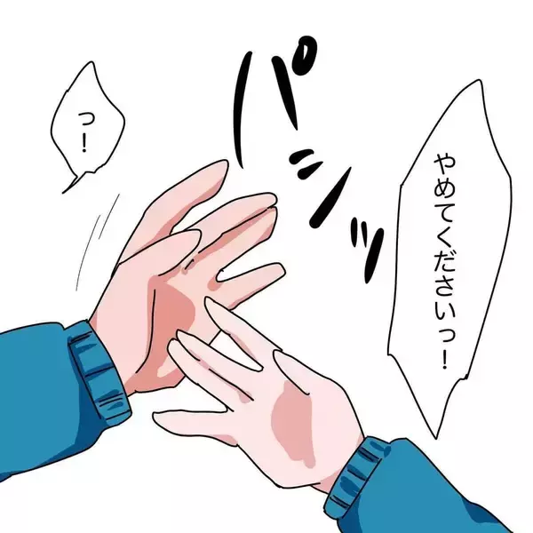 「「俺のこと好きなの？」2回り上の教育係が何を言う!?新入社員を戸惑わせる妻子持ち男の本性とは【漫画】」の画像