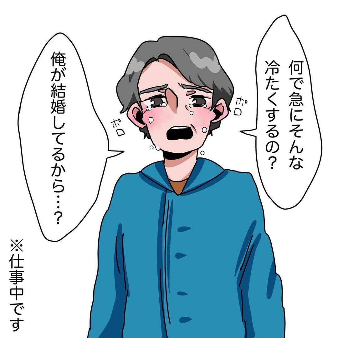 「俺のこと好きなの？」2回り上の教育係が何を言う!?新入社員を戸惑わせる妻子持ち男の本性とは【漫画】