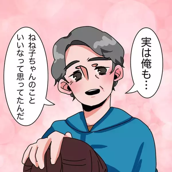 「「俺のこと好きなの？」2回り上の教育係が何を言う!?新入社員を戸惑わせる妻子持ち男の本性とは【漫画】」の画像