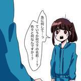 「「俺のこと好きなの？」2回り上の教育係が何を言う!?新入社員を戸惑わせる妻子持ち男の本性とは【漫画】」の画像19