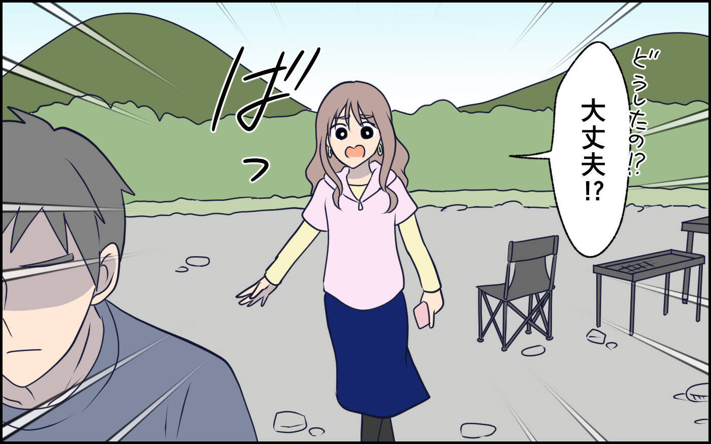 「私悪くないよね？」自分の不注意まで夫のせい…嘘で塗り固めた世界に逃げ込む