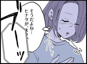 【漫画】夫のスマホを盗み見…安心した瞬間に私の親友からメールが【妻の友達を抱いたけど Vol.72】