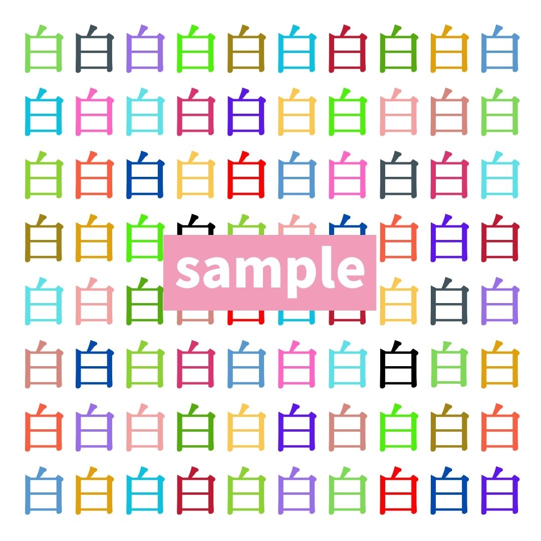 【仲間はずれ探し Vol.710】一つだけ違う漢字がまぎれています。どこにあるかわかりますか？